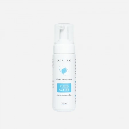 ROSILAK Пенка очищающая с ионами серебра FLUID ACTIVE, 160мл