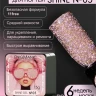 ENIGMANIC Гель для наращивания Shine Gel 05 15g (M)