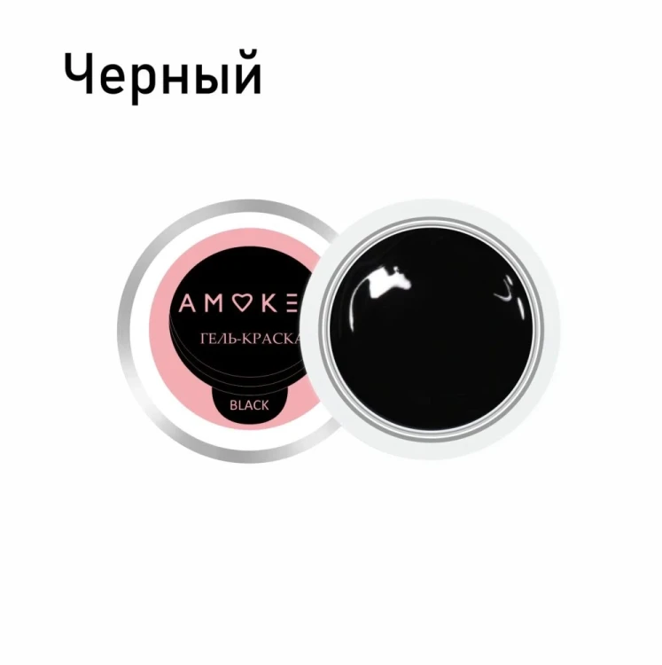 Amokey Гель-краска черная 7гр