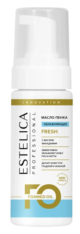 ESTELICA PROFESSIONAL Масло-пенка для рук и ногтей FRESH, пенный дозатор, 150 мл
