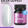 Lovely База 50 ml (М)