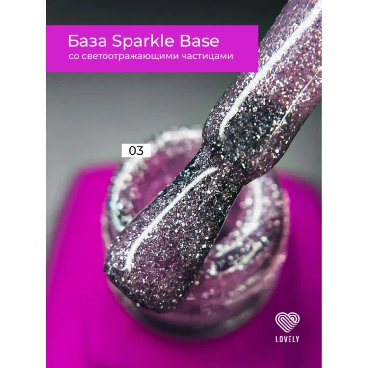 Lovely База светооражающая коллекция "Sparkle Base" 03, 7мл