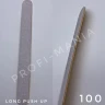 Smart Master Файлы Long Push Up Premium P100 25шт