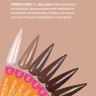 Joo-Joo Americano №07 10 g
