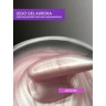 Lovely гель для наращивания и укрепления, Lego Gel Aurora Mousse 15 гр (М)