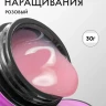 Lovely Гель для наращивания и укрепления, Lego Gel Rose 30гр