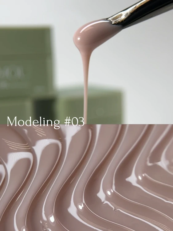 YOU GEL MODELING для наращивания 03 15мл