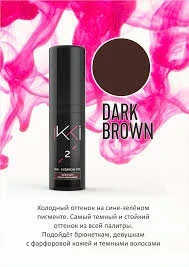 CC BROW Гель-краска для бровей IKKI 5мл во флаконе, тон 2 (темно-коричневый)