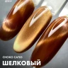 Lovely Гель-лак коллекция "Choco-Cat" №03, 7 ml (М)