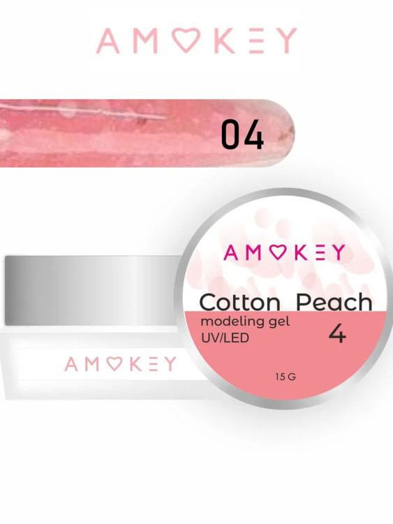 Amokey Моделирующий гель однофазный Cotton Peach 04 15гр
