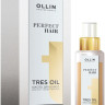 OLLIN PERFECT HAIR TRES OIL Масло для волос 50мл