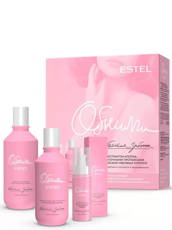 ESTEL Набор ОБНИМИ "Объятия заботы" (шамп.300+конд.250+сывор.100)