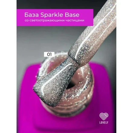 Lovely База светооражающая коллекция "Sparkle Base" 01, 7мл