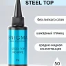ENIGMA Топ без лс Steel 50мл