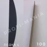 Smart Master Файлы Лодочка L  P100 50шт