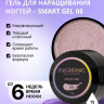 ENIGMANIC Жидкий безкислотный гель SMART gel 08 15мл (M)