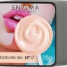 ENIGMA Гель для наращивания Modeling gel 17 15мл