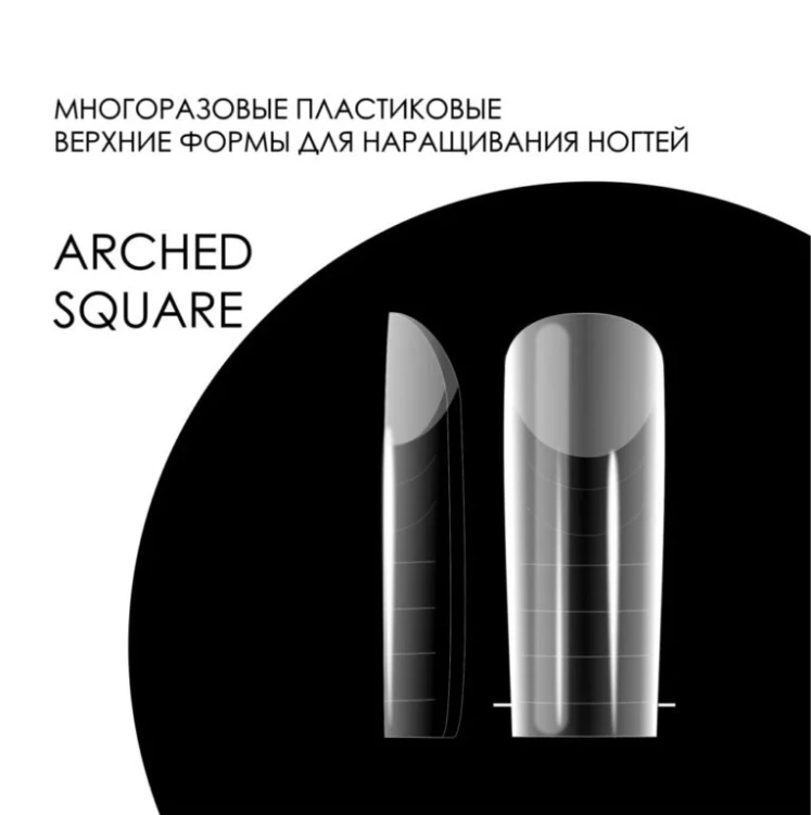AMOKEY Верхние формы Arched Square D20