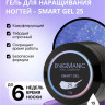 ENIGMANIC Жидкий безкислотный гель SMART gel 25 15мл (M)