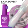 База камуфлирующая 12мл оттенок Сакура Lovely