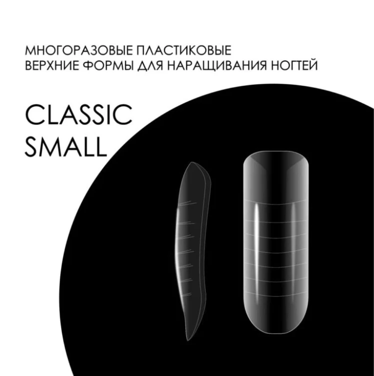 AMOKEY Верхние формы Classic Small D04