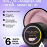 ENIGMANIC Жидкий безкислотный гель SMART gel 29 50мл (M)