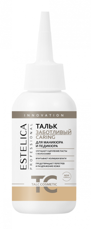 ESTELICA PROFESSIONAL Высокоочищенный тальк CARING, (носик) 50 гр