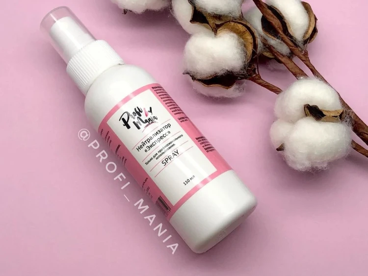 GEL-OFF Нейтрализатор "Экспресс" Spray 110мл