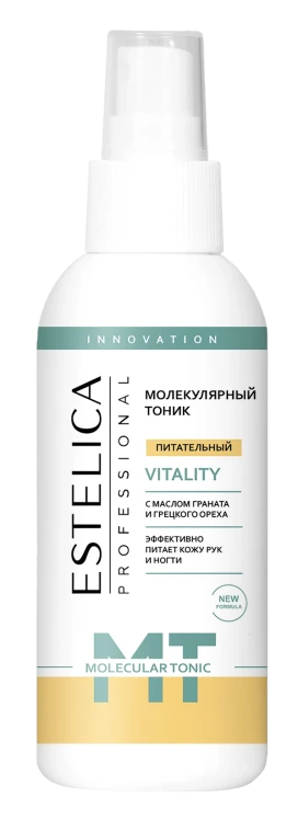 ESTELICA PROFESSIONAL Молекулярный тоник для рук и ногтей VITALITY спрей 150 мл