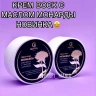 Grattol Крем - воск для ног monarda 50 мл