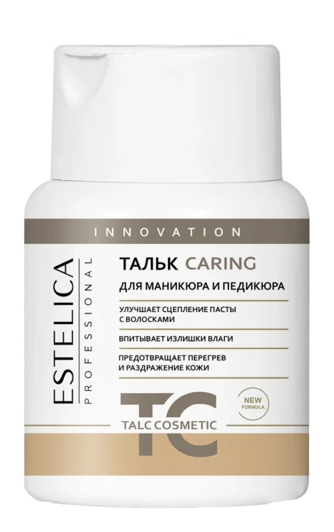 ESTELICA PROFESSIONAL Высокоочищенный тальк CARING, 60 гр