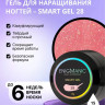 ENIGMANIC Жидкий безкислотный гель SMART gel 28 15мл (M)