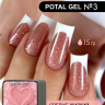 ENIGMA Гель для наращивания Potal gel 03 15мл