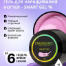 ENIGMANIC Жидкий безкислотный гель SMART gel 16 15мл (M)