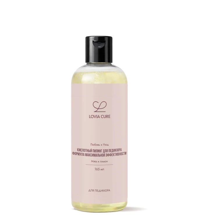LOVIA CURE Кислотный пилинг для педикюра Callus Remover, 165ml