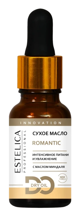 ESTELICA PROFESSIONAL Сухое масло ROMANTIC,15 мл
