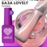Lovely База камуфлирующая 12мл оттенок розовый