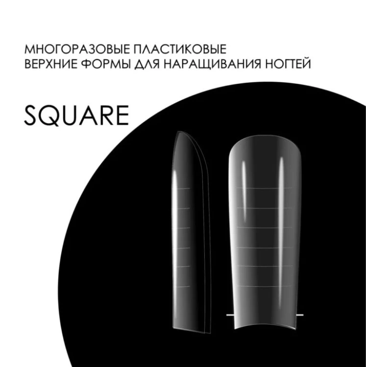 AMOKEY Верхние формы Square D11