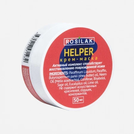 ROSILAK Крем-маска HELPER, 50 мл