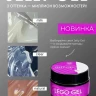 Lovely Гель-желе для наращивания, Jelly Gel Natural, 15 ml (M)
