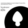 AMOKEY Трафарет Easy Franch - D