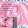 ENIGMANIC Гель для наращивания Modeling gel 06 15мл (M)