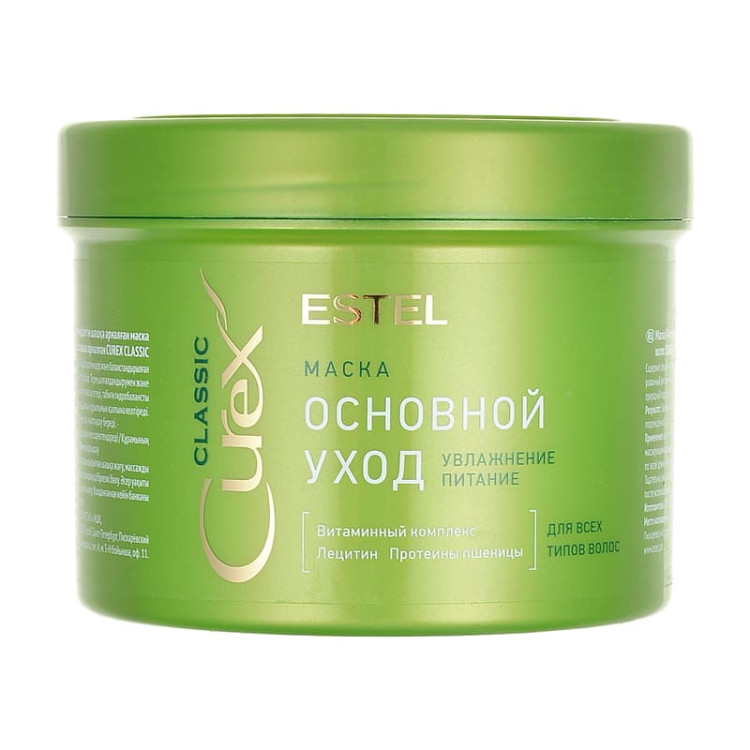ESTEL Маска "Основной уход" для всех ввидов волос CUREX CLASSIC (500ml)