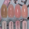 Amokey Моделирующий гель однофазный Fast Gel Cappuccino 15гр